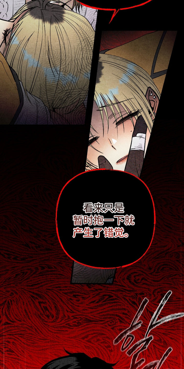 幽灵社招募中漫画,第51章：应该怎么做4图