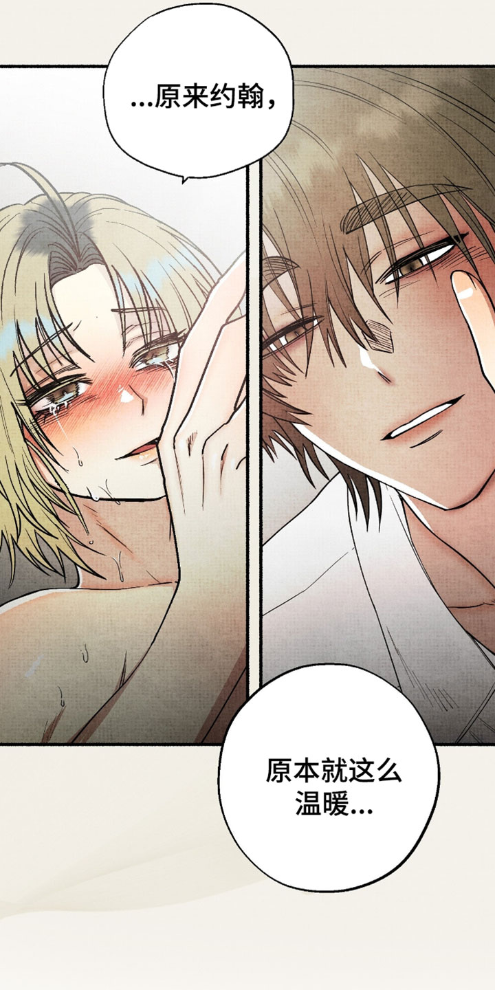 幽灵社招募中漫画,第52章：存在很混乱3图