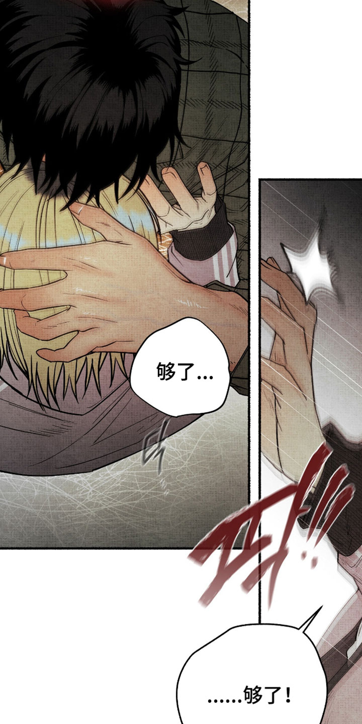 幽灵社招募中漫画,第55章：不要乱说2图