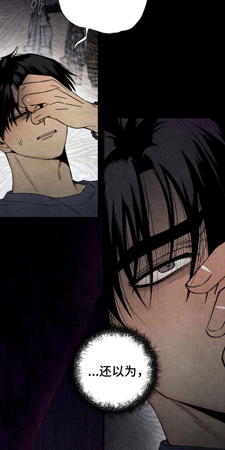 幽灵社招募中漫画,第51章：应该怎么做4图