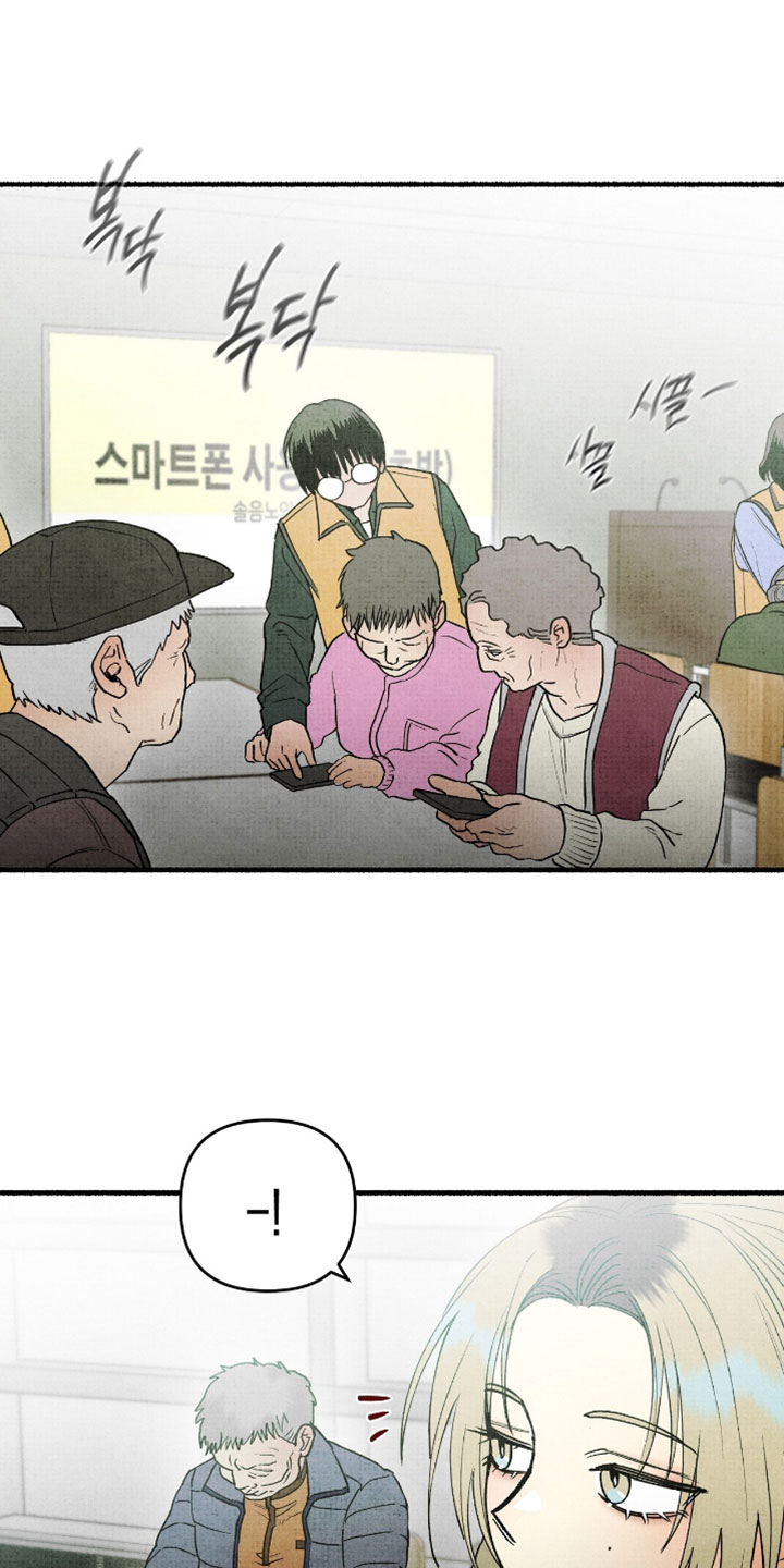 幽灵社招募中漫画,第43章：不会放在心上4图