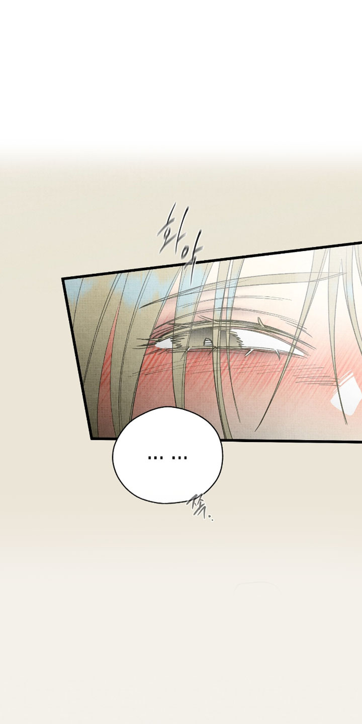 幽灵社招募中漫画,第52章：存在很混乱2图