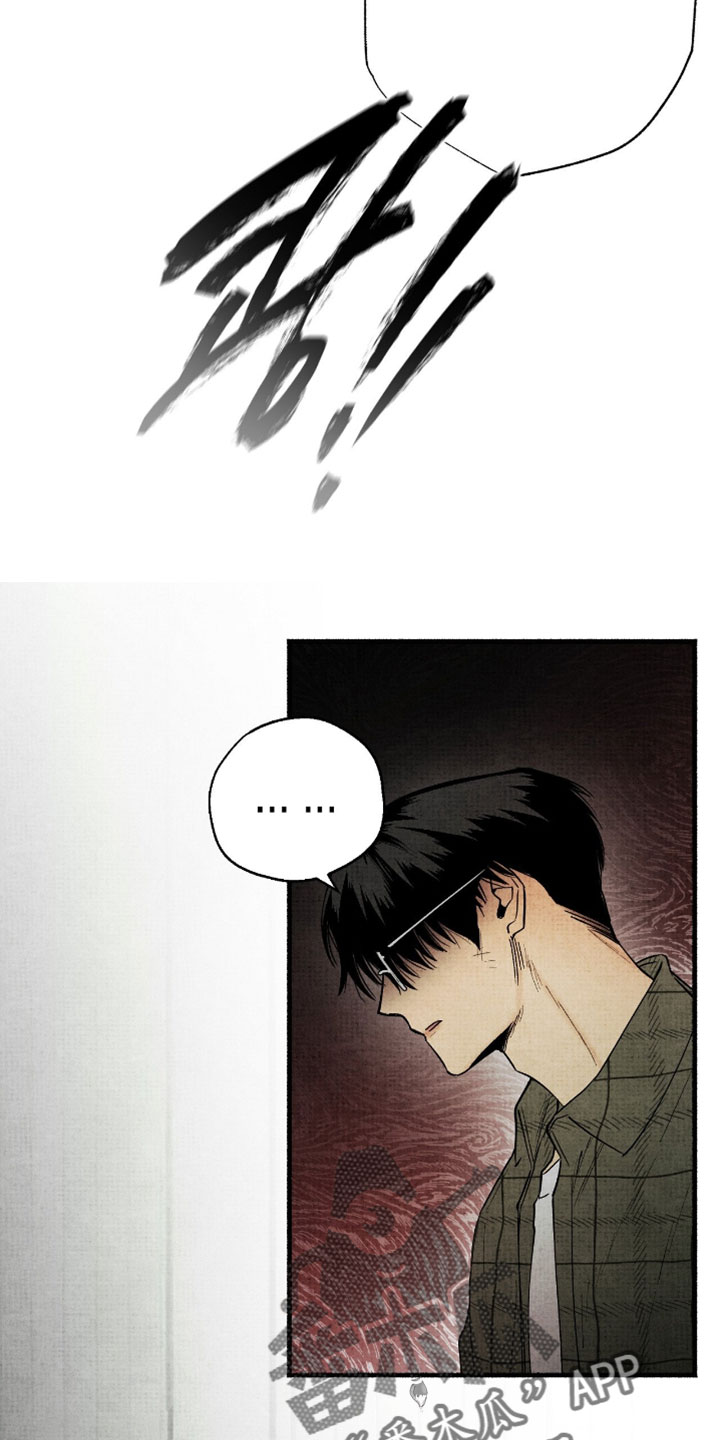 幽灵社招募中漫画,第56章：不管要付出什么代价2图