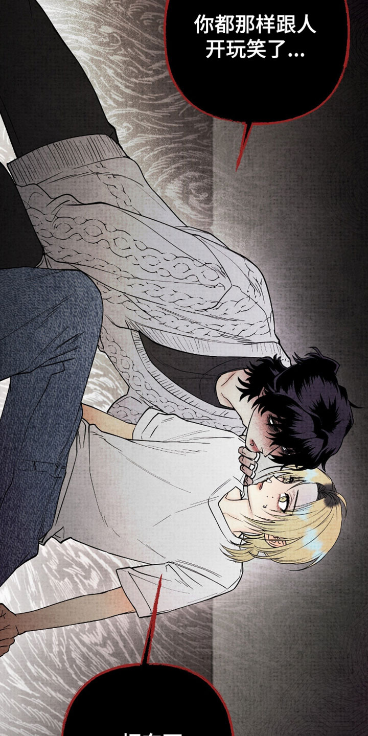 幽灵社招募中漫画,第46章：认出来5图