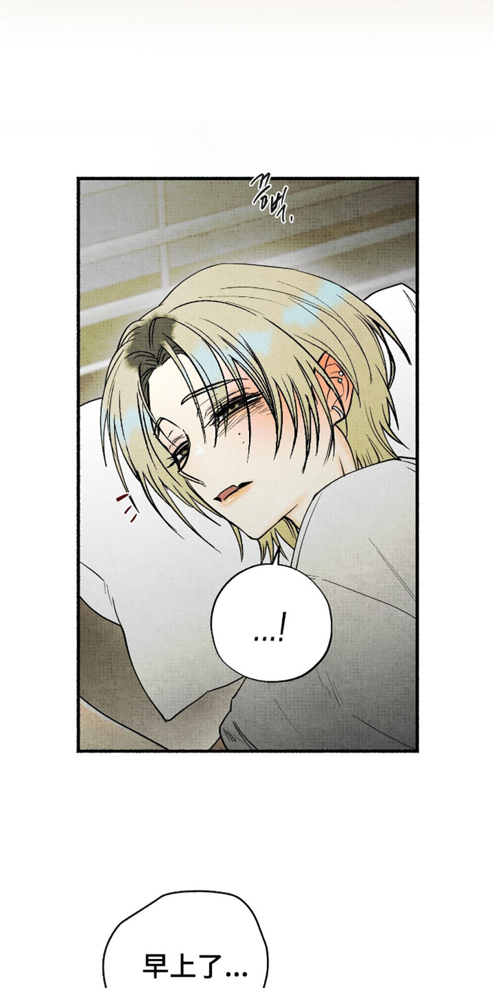 幽灵社招募中漫画,第52章：存在很混乱4图