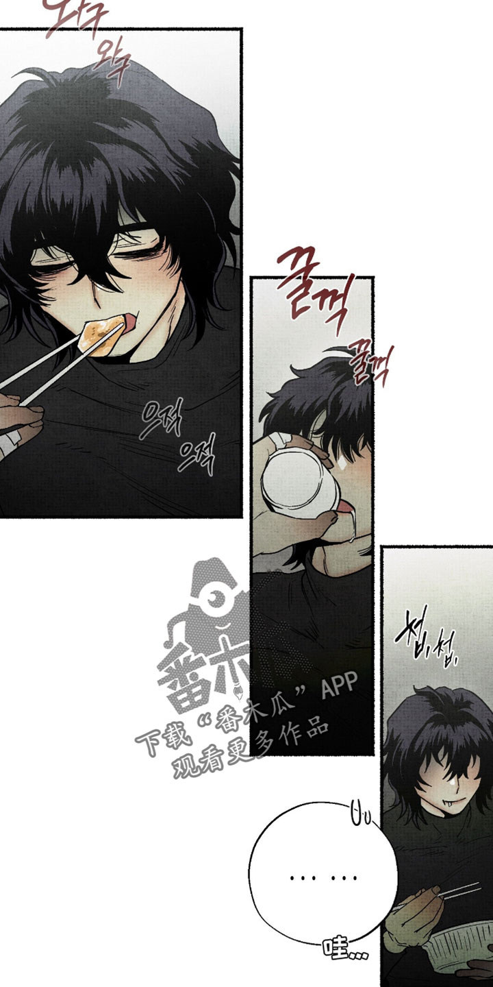 幽灵社招募中漫画,第54章：我也一起走1图