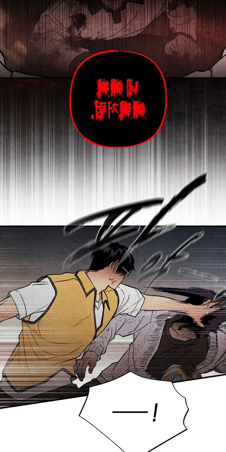 幽灵社招募中漫画,第48章：是你把我变成这样2图