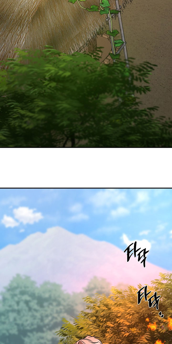 命中犯虎漫画,第66章：治疗5图