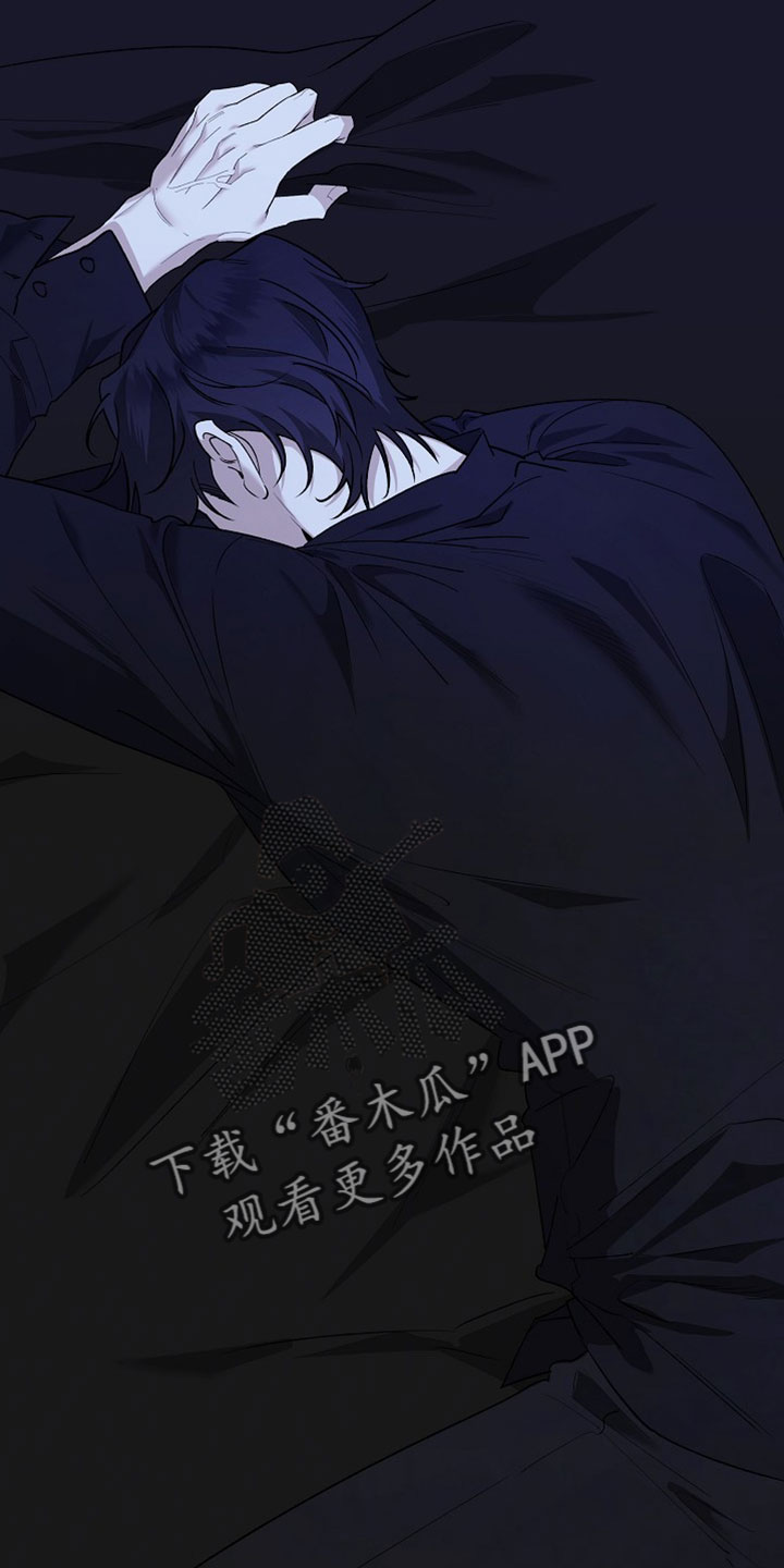 命中犯虎漫画,第69章：狡辩2图