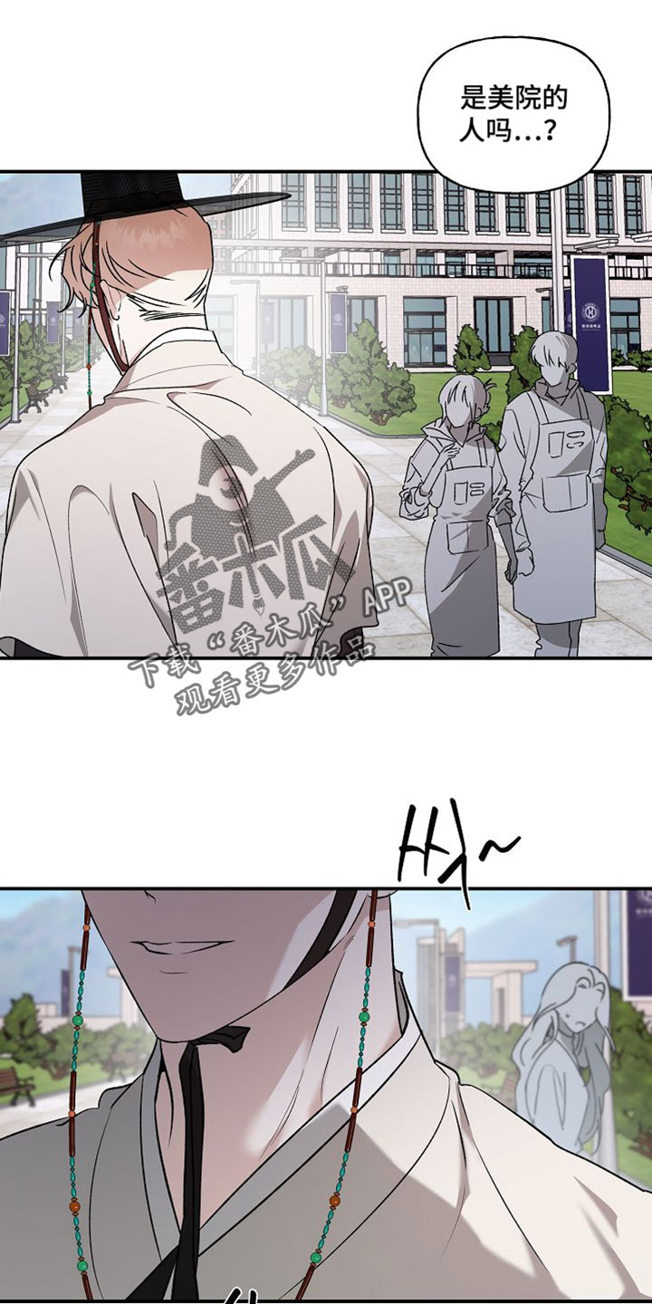 命中犯虎漫画,第61章：我得确认一下2图