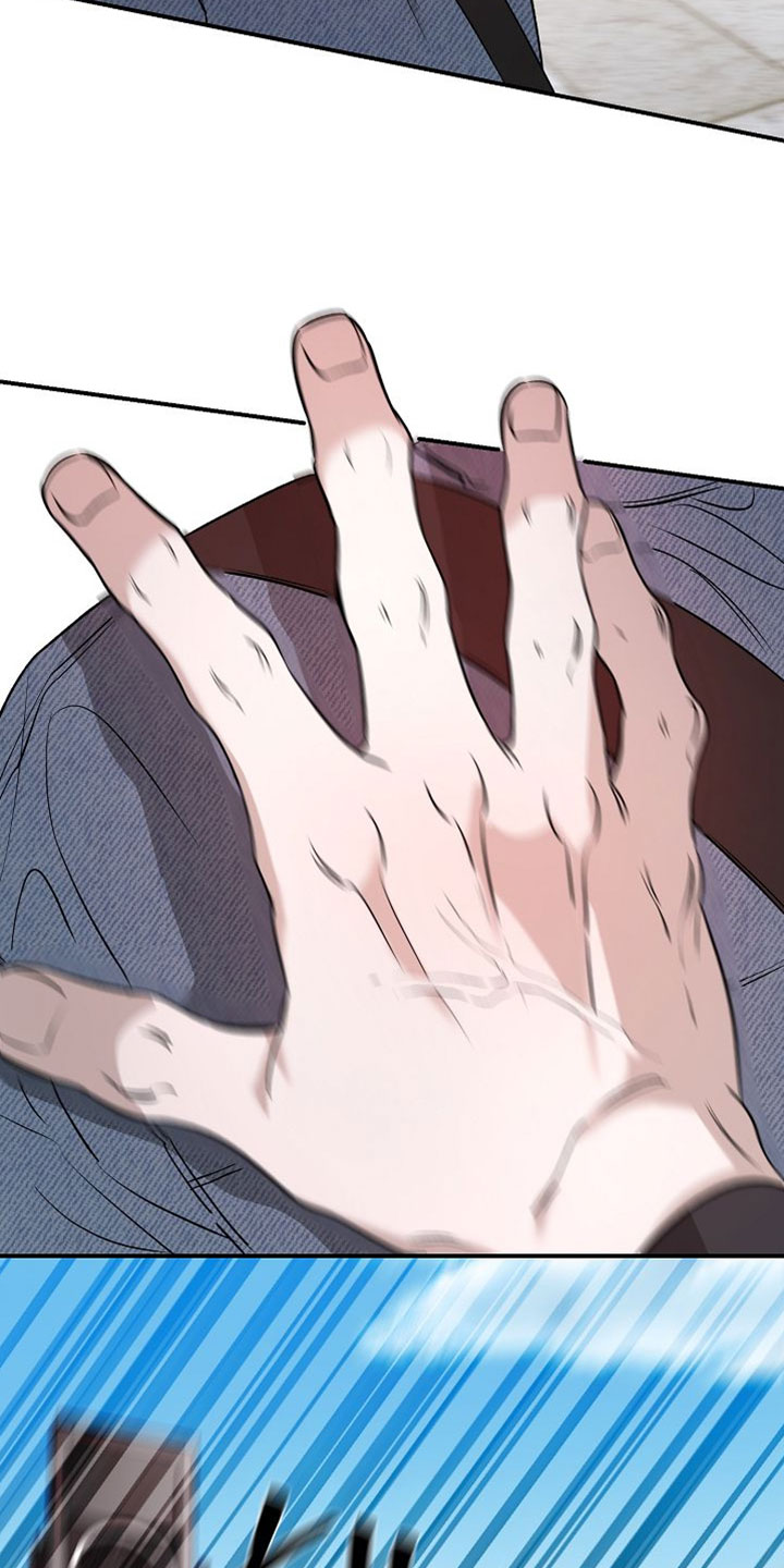 命中犯虎漫画,第61章：我得确认一下1图