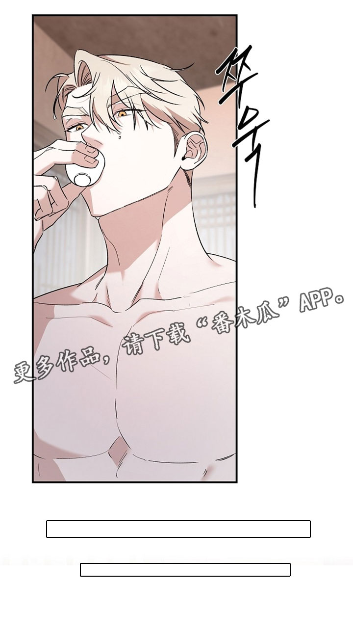 命中犯虎漫画,第67章：溺水2图