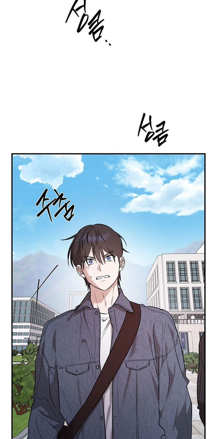 命中犯虎漫画,第61章：我得确认一下3图