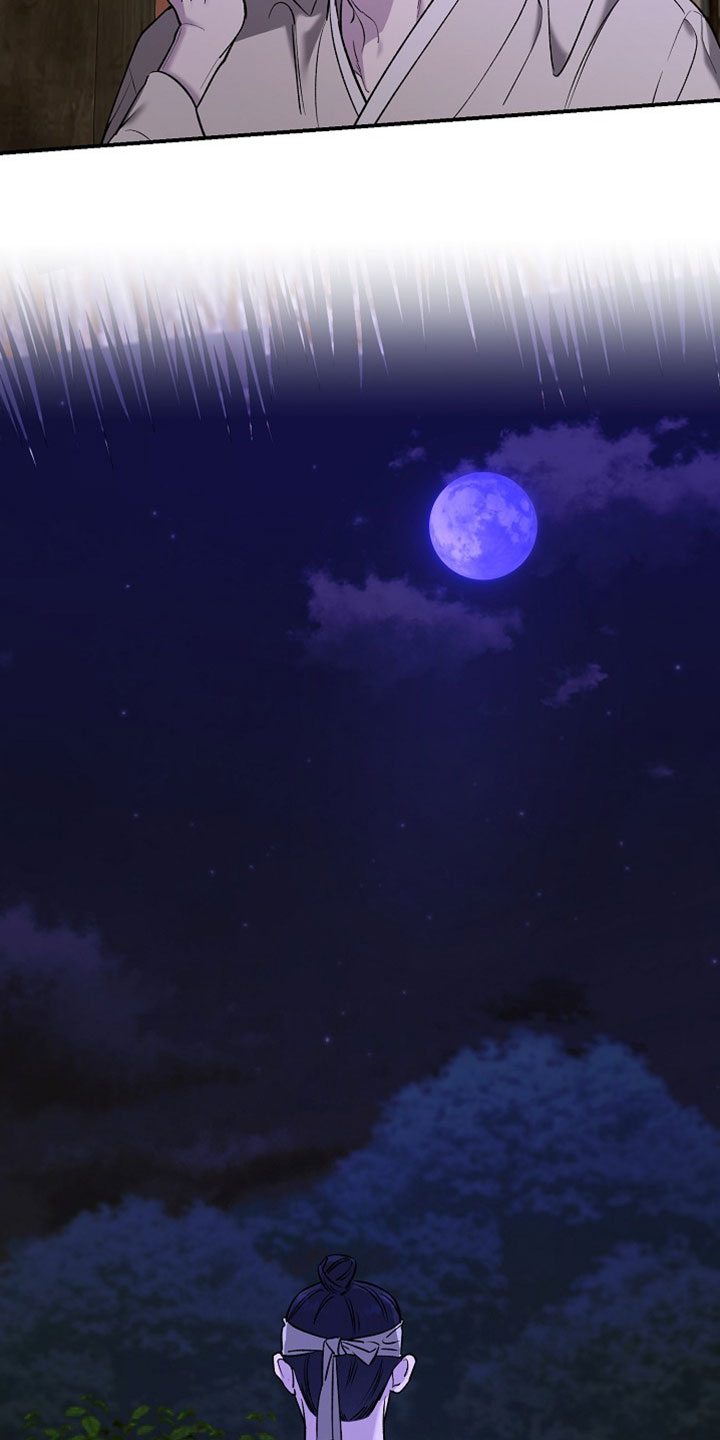 命中犯虎漫画,第65章：有点不一样3图