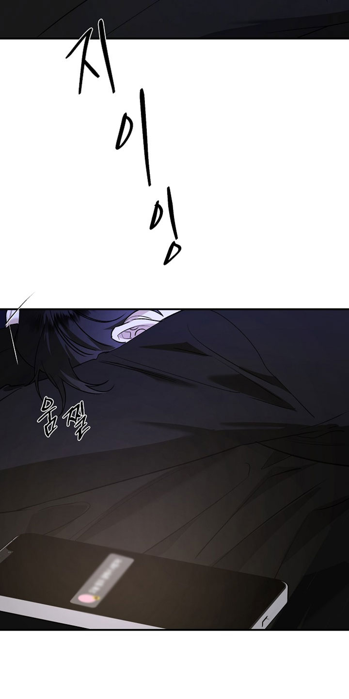 命中犯虎漫画,第69章：狡辩3图