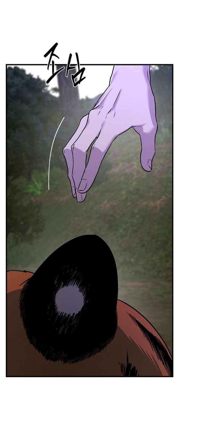 命中犯虎漫画,第66章：治疗1图