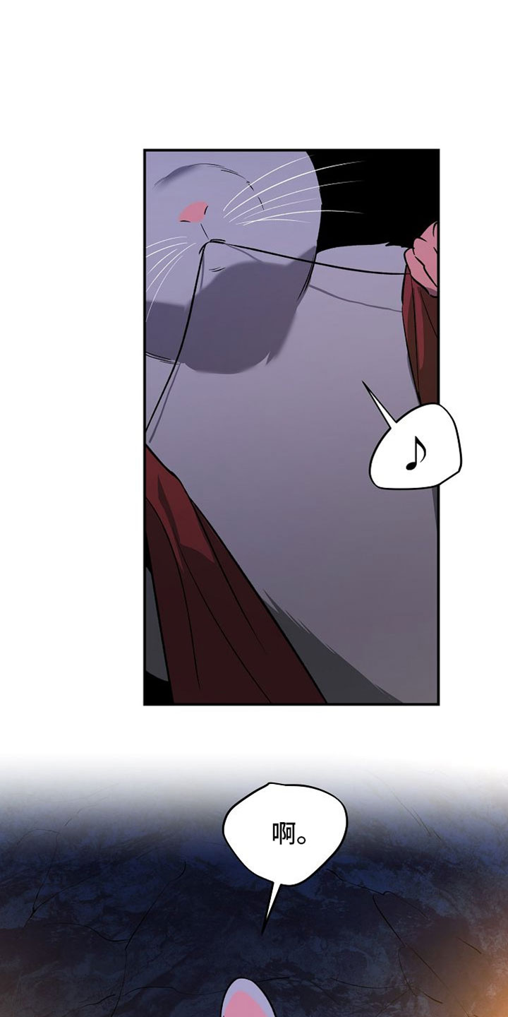 命中犯虎漫画,第64章：得赶紧告诉大人1图