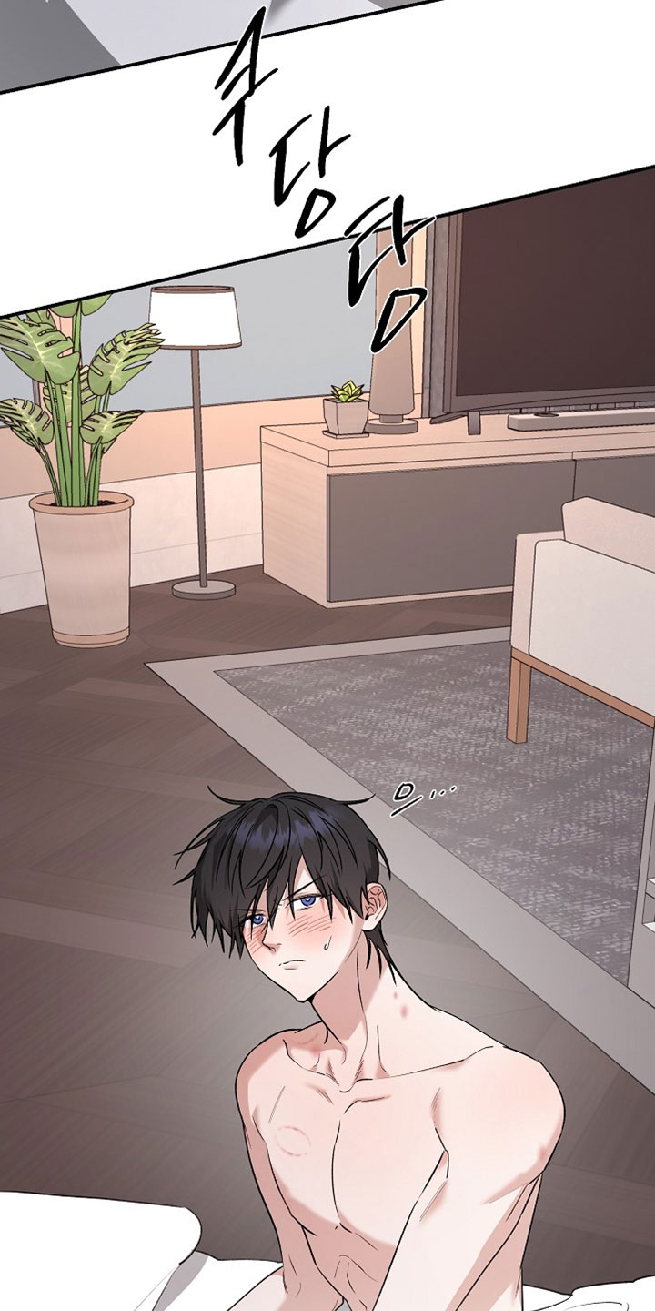 命中犯虎漫画,第69章：狡辩5图