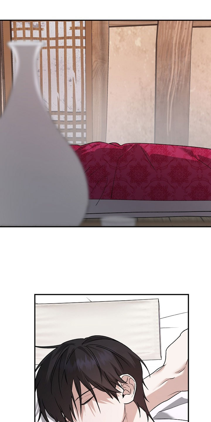 命中犯虎漫画,第68章：果然是你5图