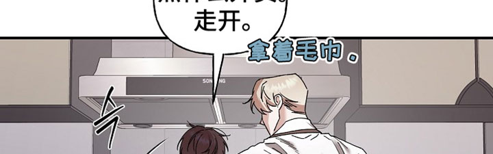 命中犯虎漫画,第70章：看着很养眼5图