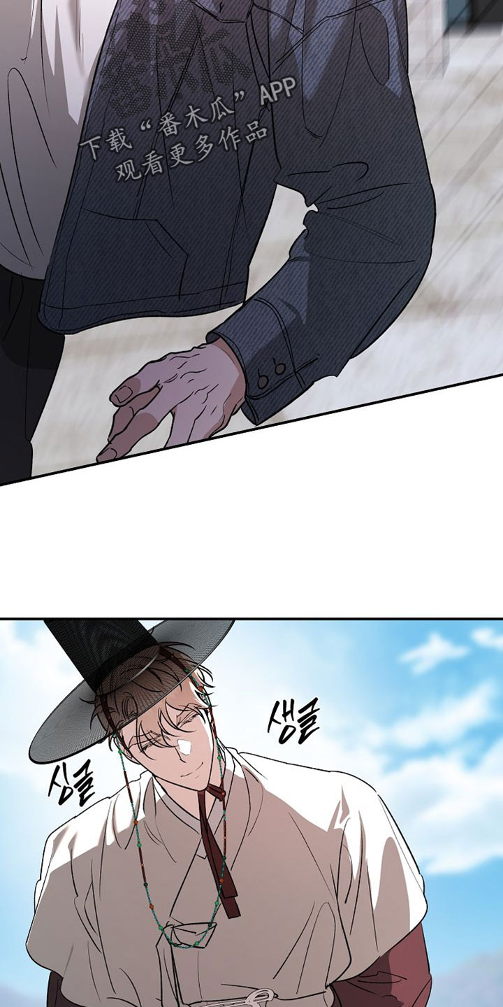 命中犯虎漫画,第61章：我得确认一下3图