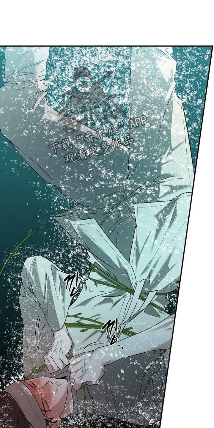 命中犯虎漫画,第68章：果然是你3图