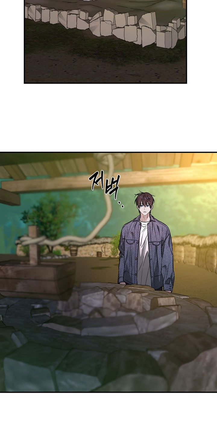 命中犯虎漫画,第64章：得赶紧告诉大人1图