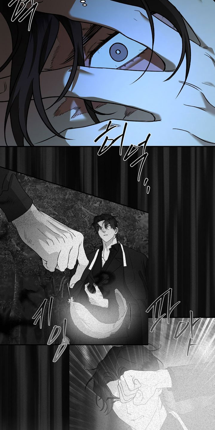 命中犯虎漫画,第62章：老鼠3图