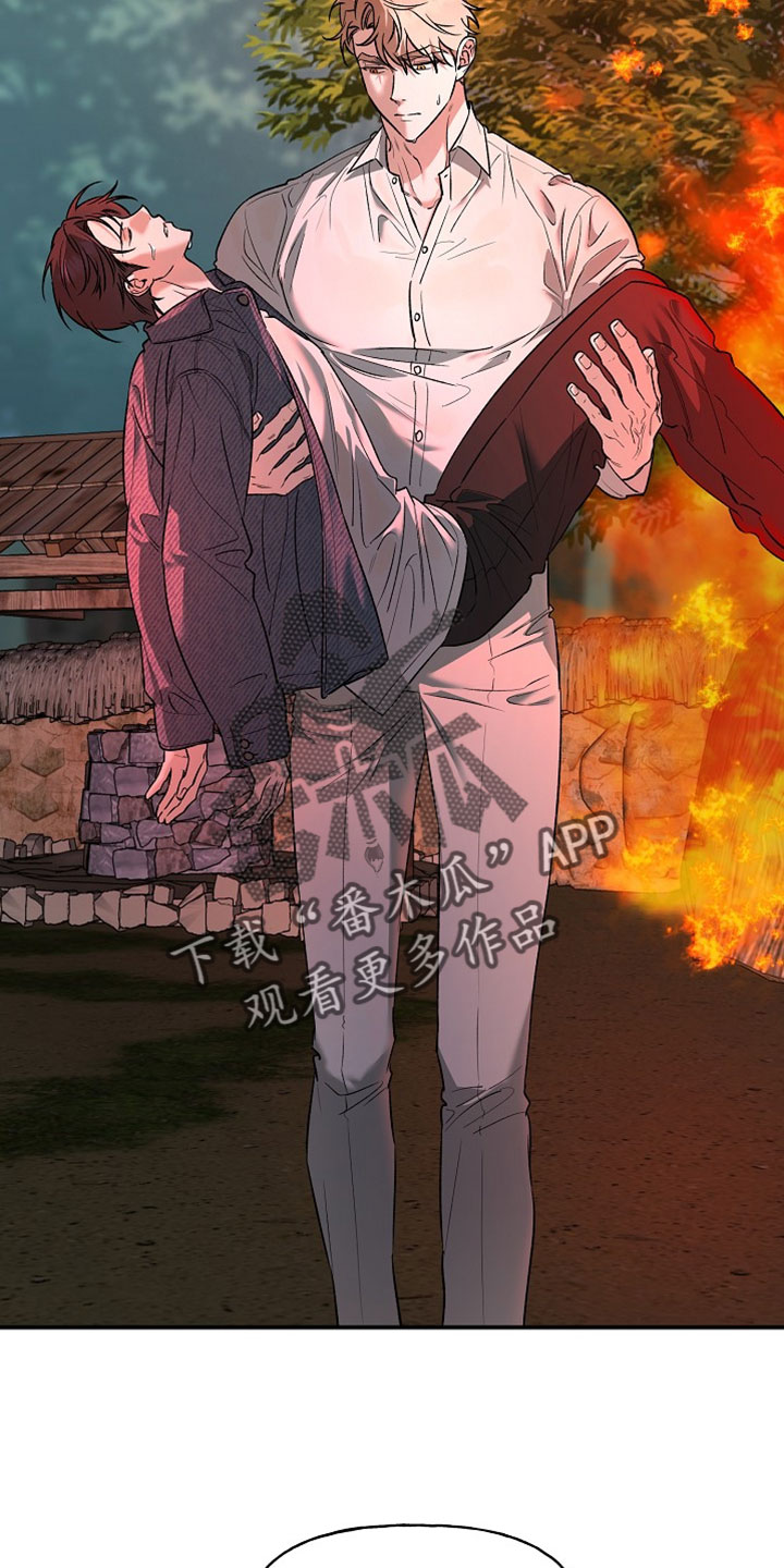 命中犯虎漫画,第66章：治疗1图