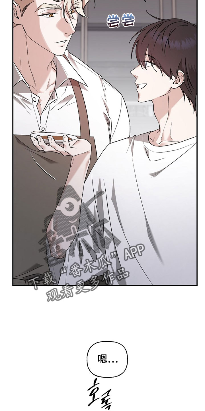 命中犯虎漫画,第70章：看着很养眼5图