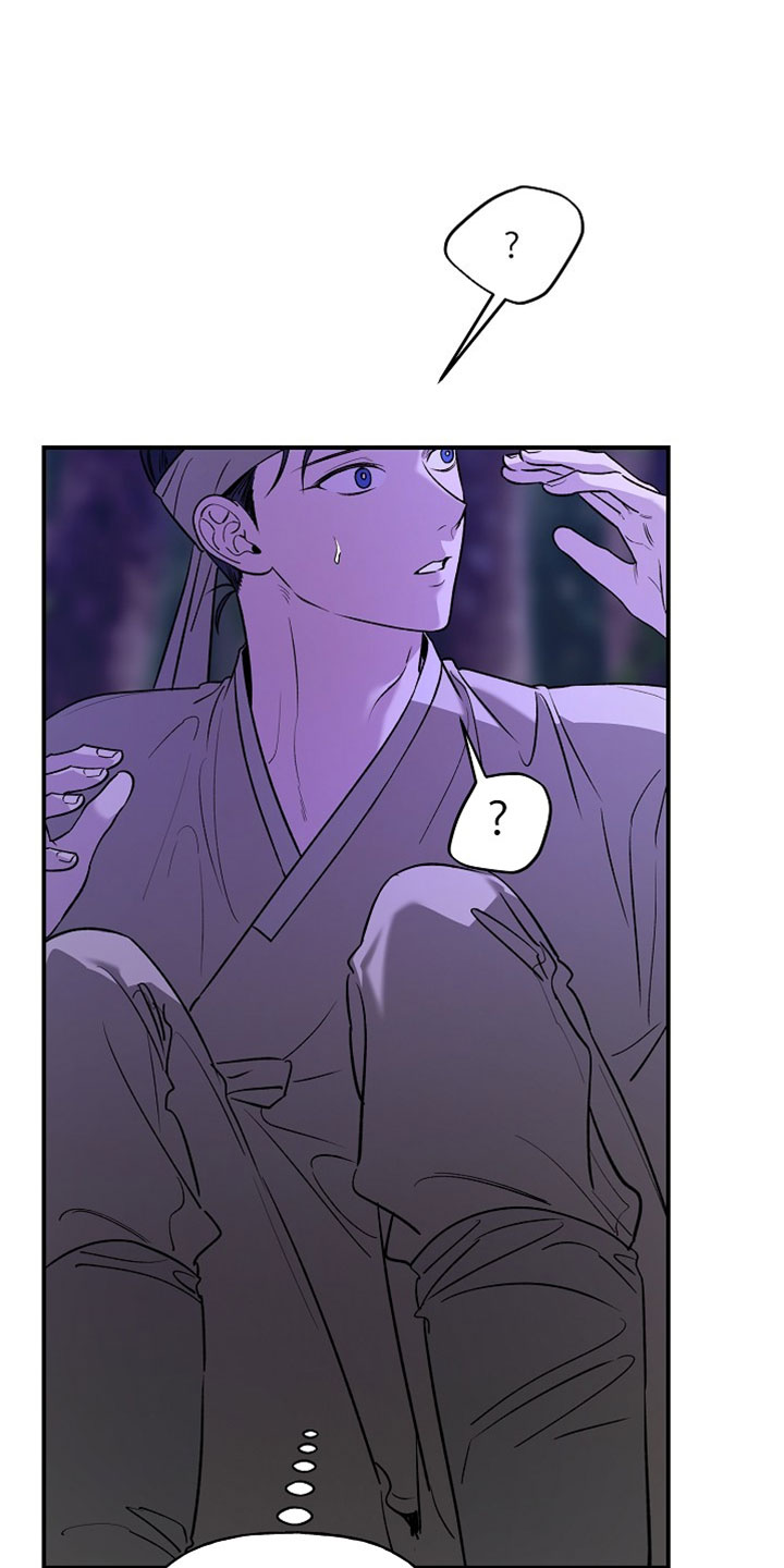 命中犯虎漫画,第65章：有点不一样3图