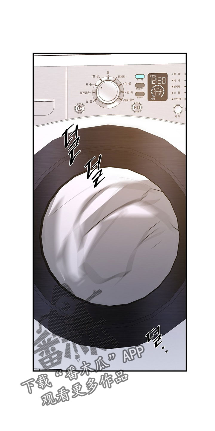 命中犯虎漫画,第70章：看着很养眼1图