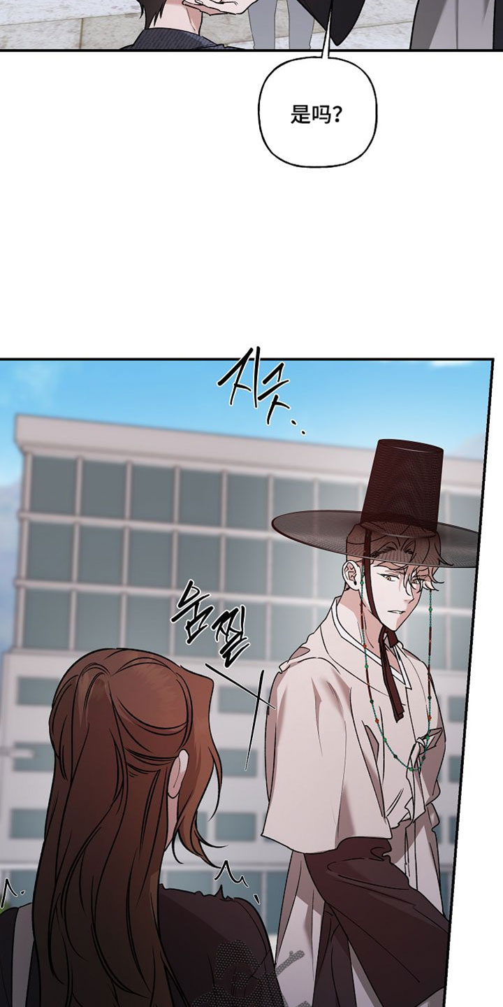 命中犯虎漫画,第61章：我得确认一下4图