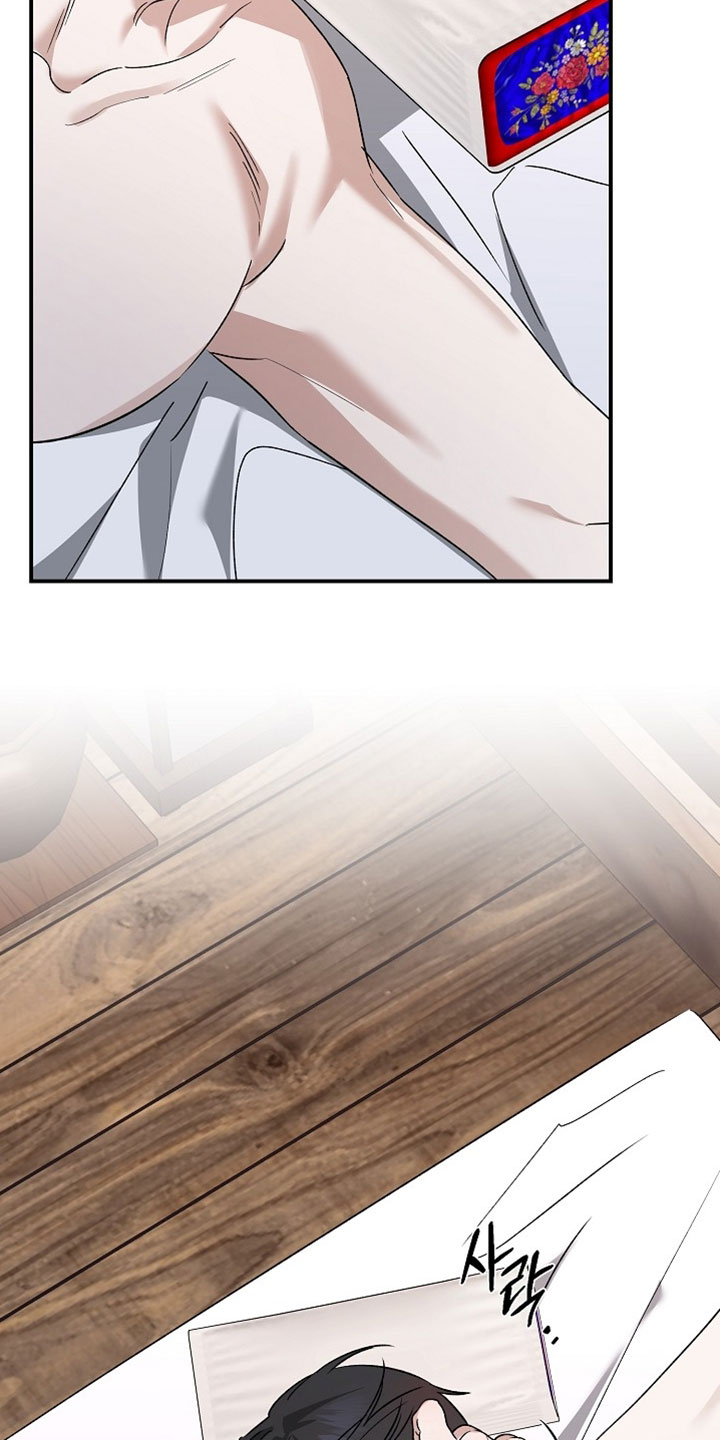 命中犯虎漫画,第68章：果然是你2图