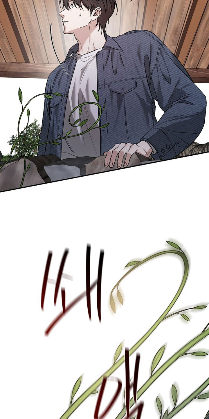 命中犯虎漫画,第64章：得赶紧告诉大人5图