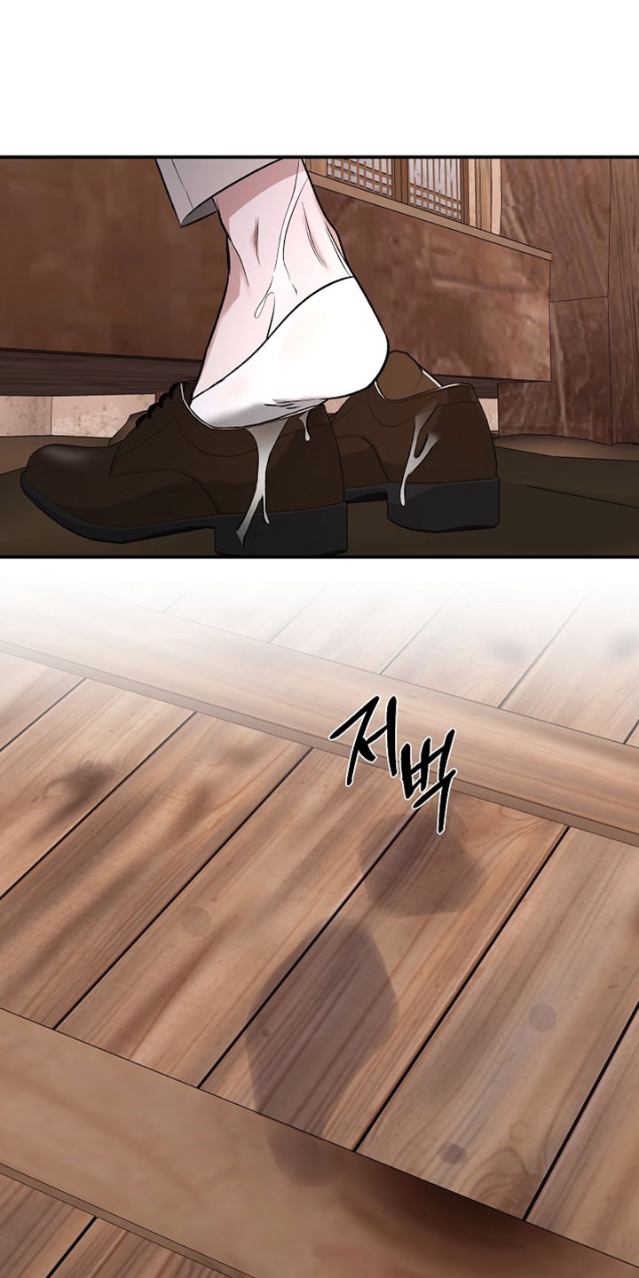 命中犯虎漫画,第66章：治疗4图