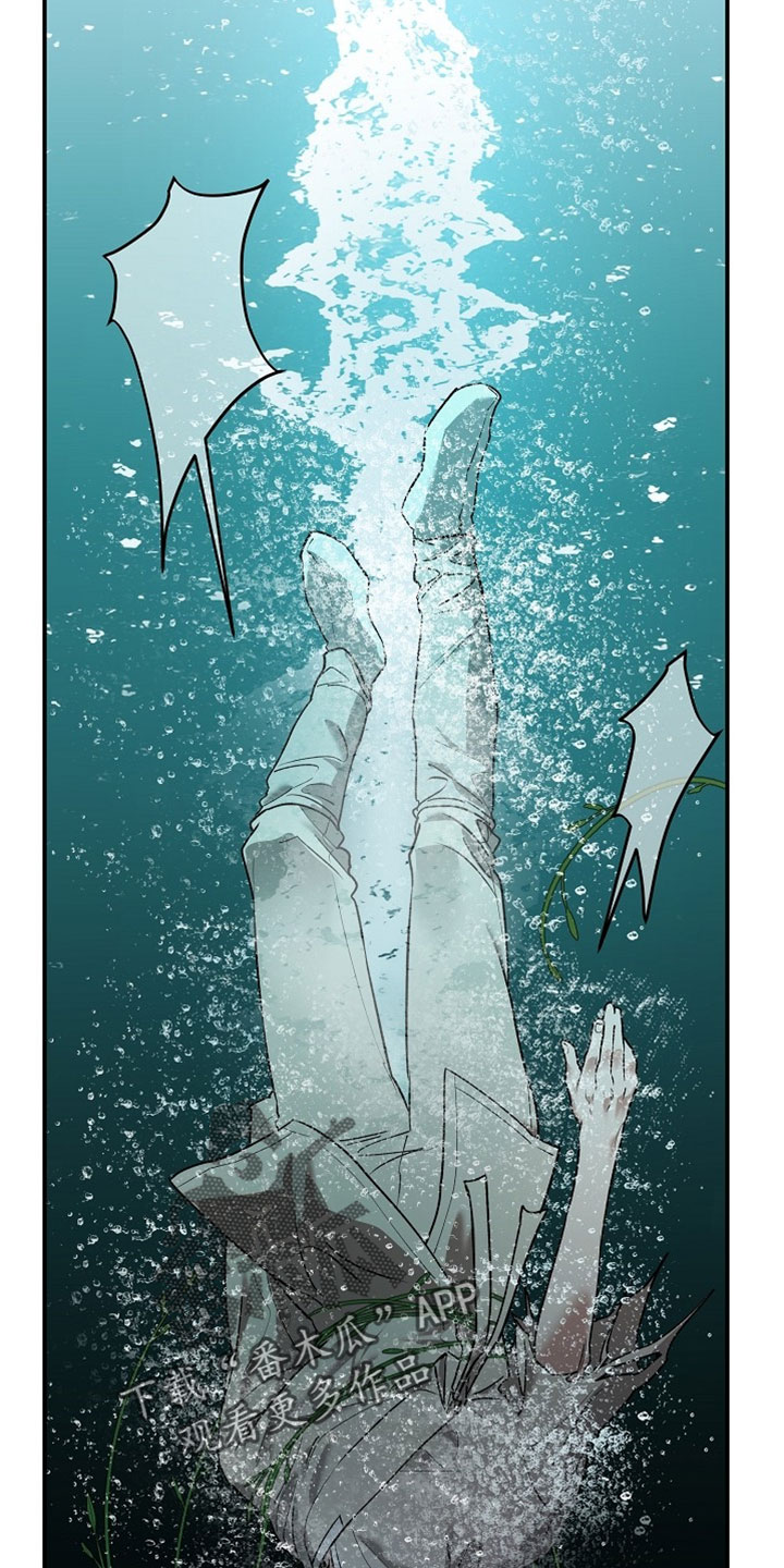 命中犯虎漫画,第67章：溺水5图