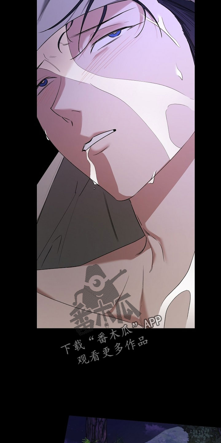 命中犯虎漫画,第68章：果然是你5图