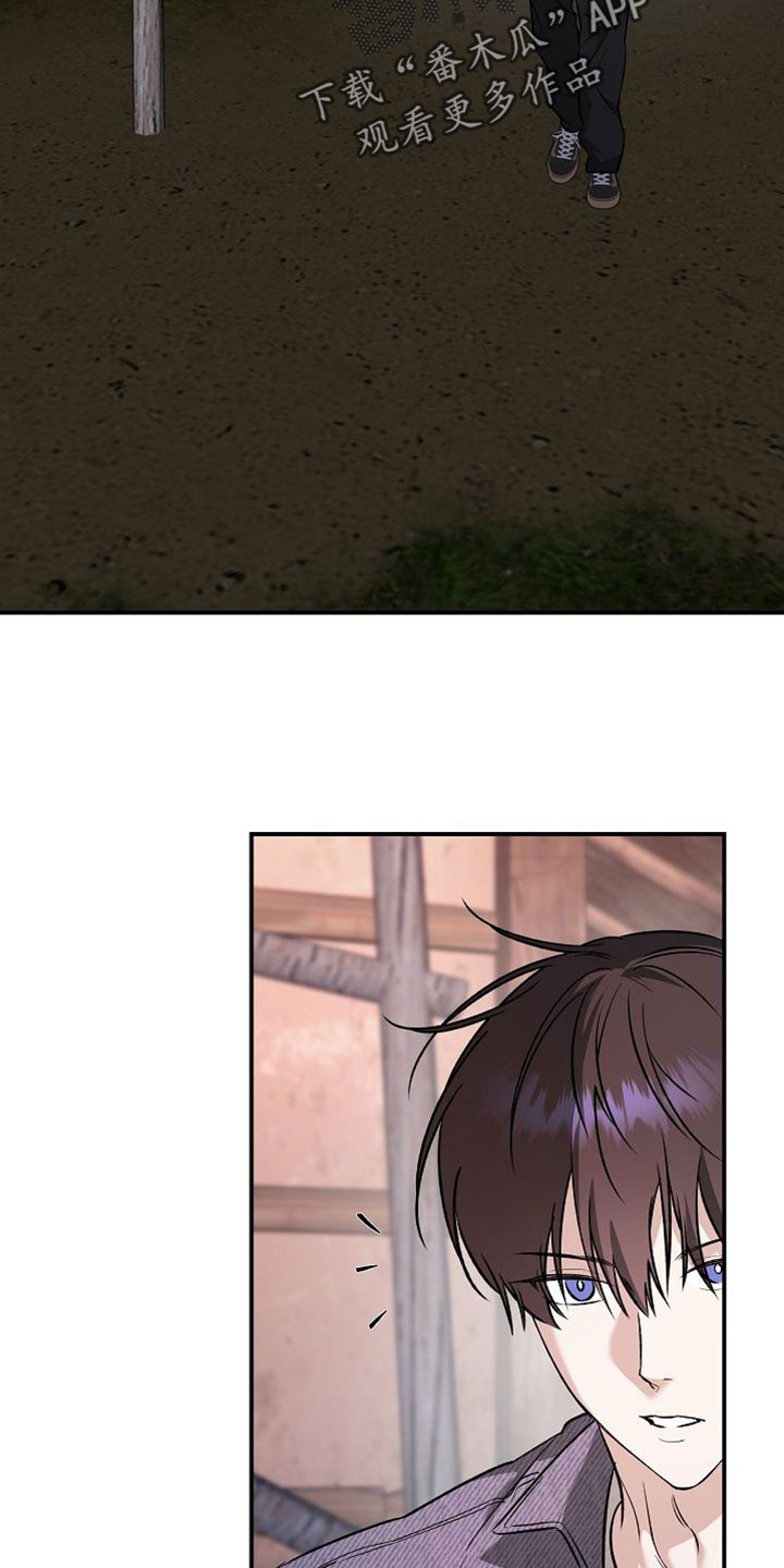 命中犯虎漫画,第64章：得赶紧告诉大人4图