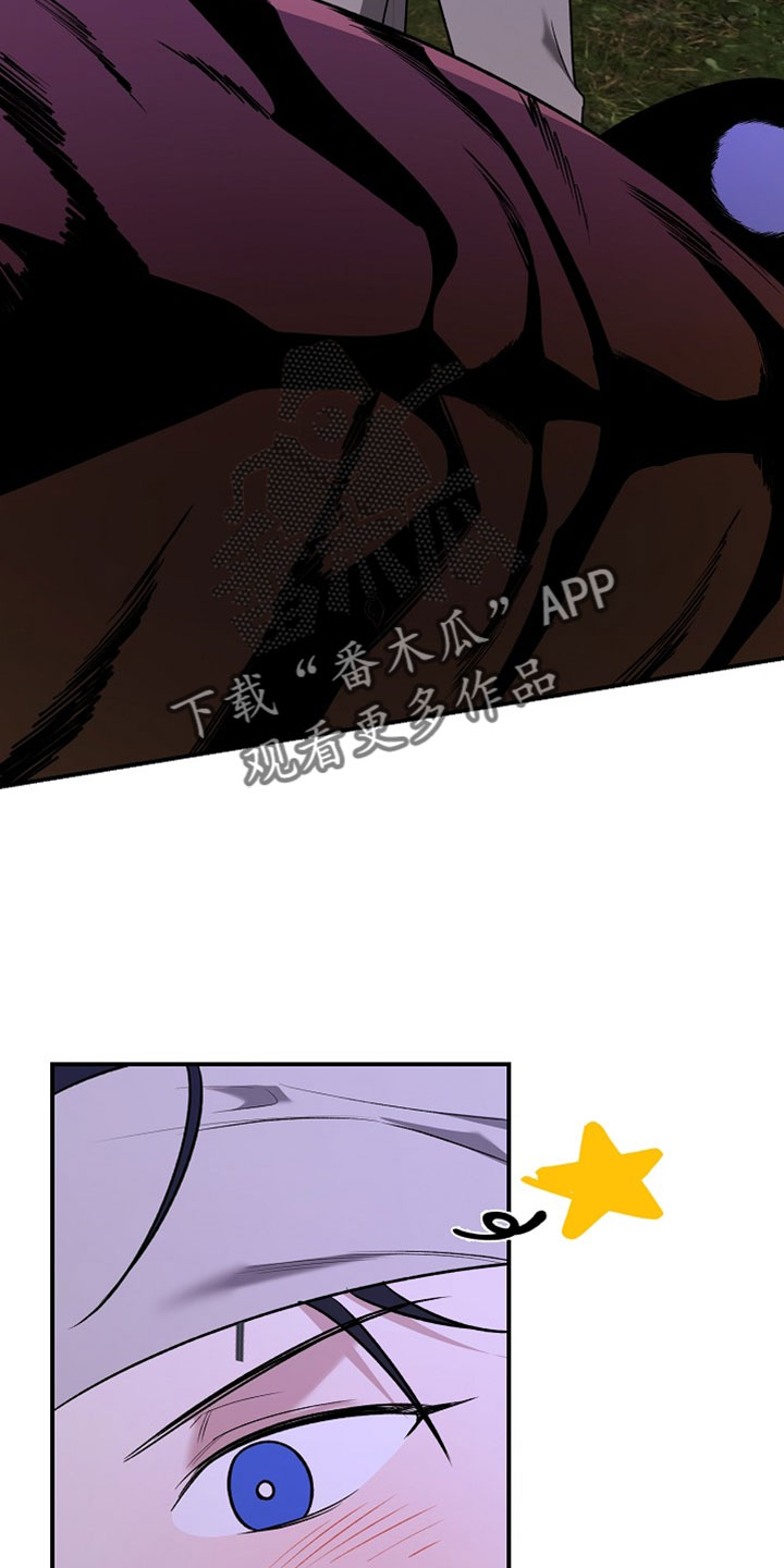 命中犯虎漫画,第66章：治疗1图