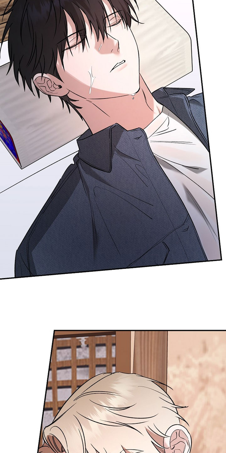 命中犯虎漫画,第66章：治疗2图