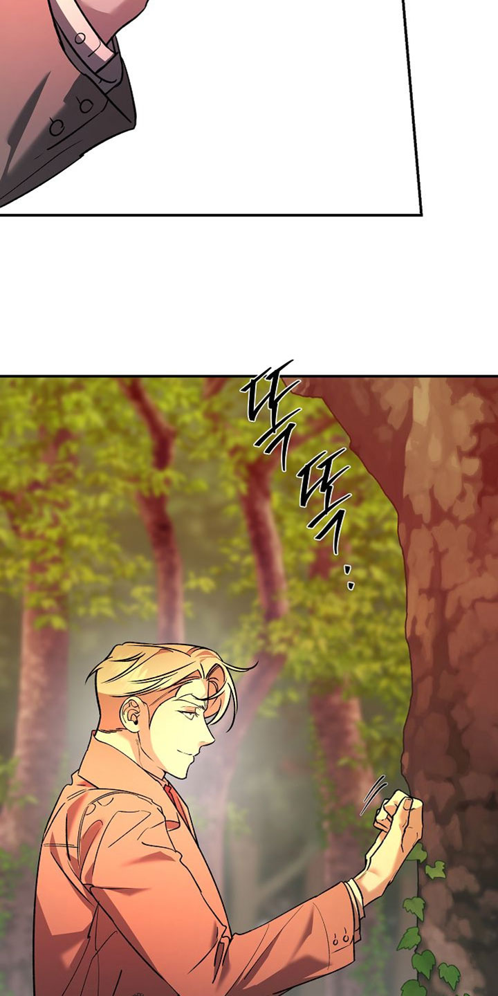 命中犯虎漫画,第62章：老鼠3图