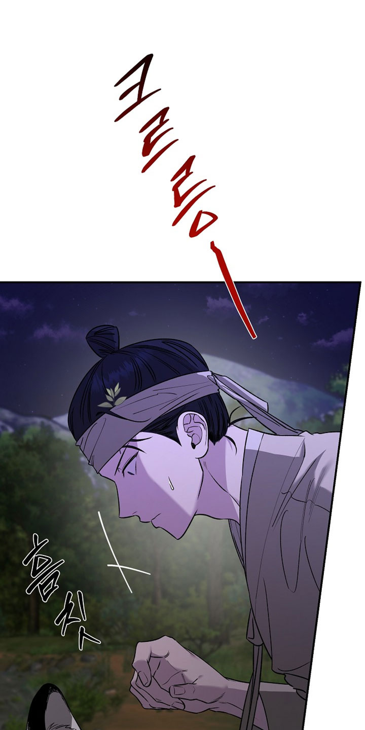 命中犯虎漫画,第66章：治疗4图