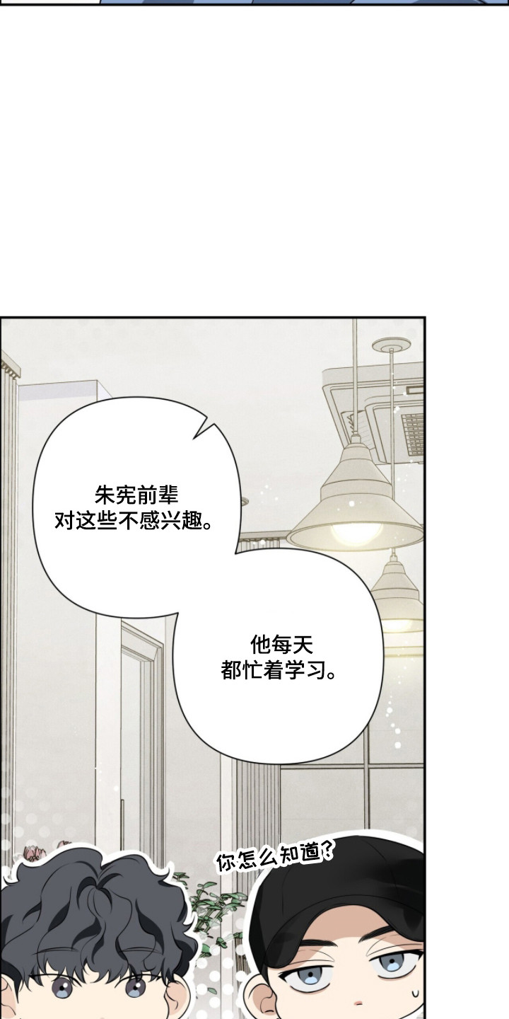 窒息边缘漫画,第51章：著名案件2图