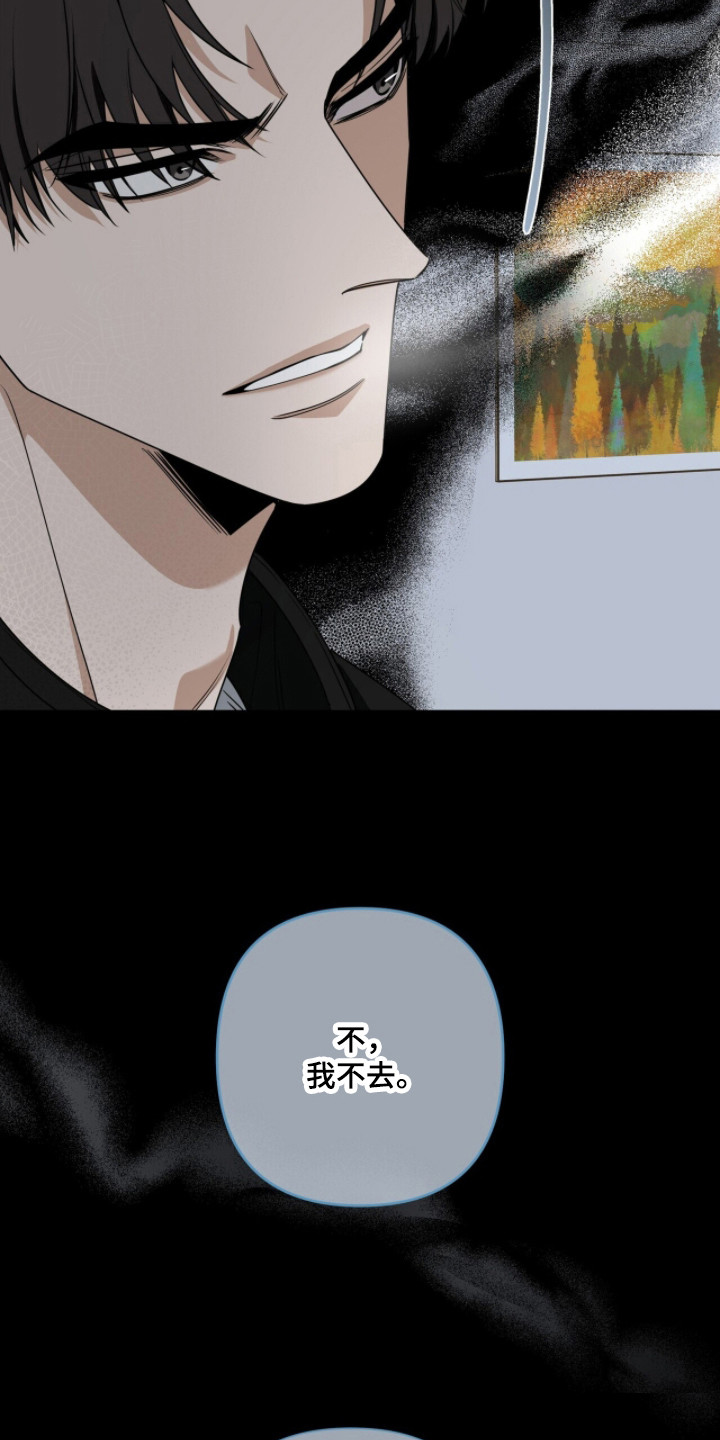 窒息边缘漫画,第51章：著名案件3图