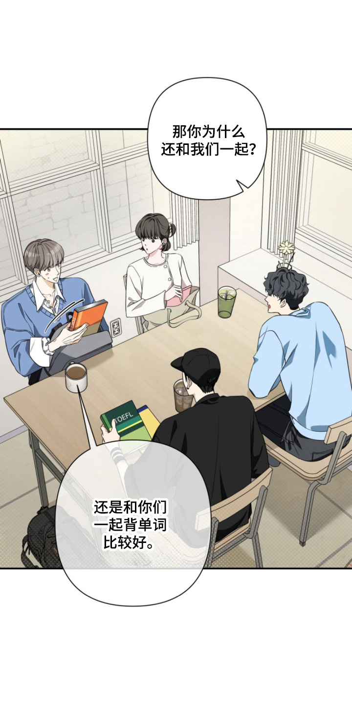 窒息边缘漫画,第51章：著名案件1图