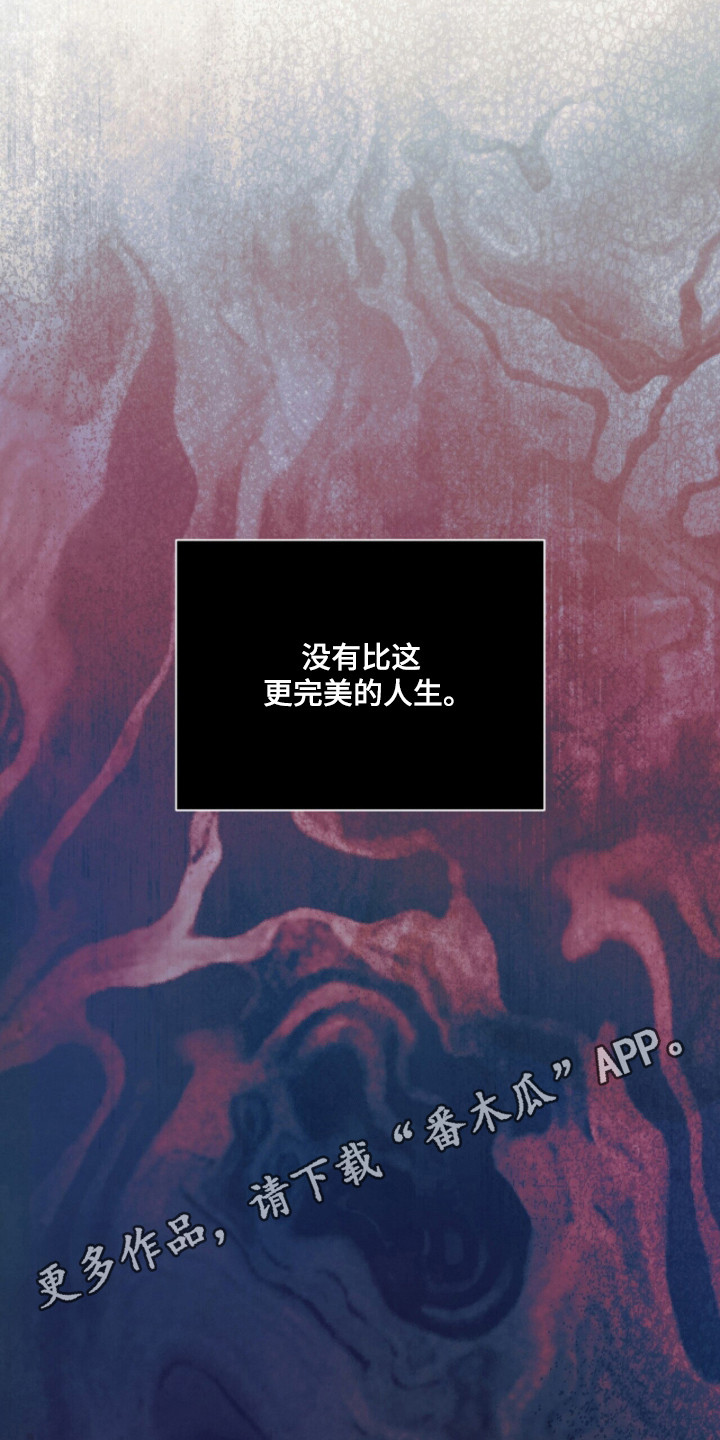 窒息边缘漫画,第54章：同居便利4图