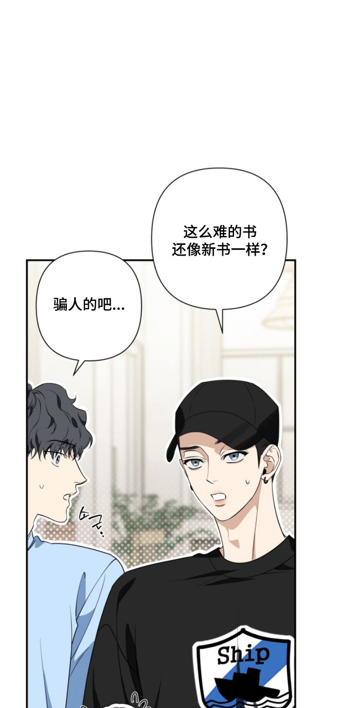 窒息边缘漫画,第51章：著名案件5图