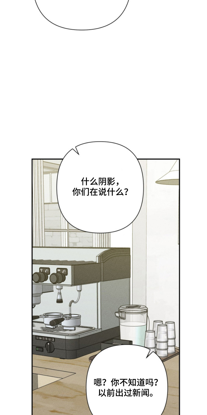 窒息边缘漫画,第51章：著名案件2图