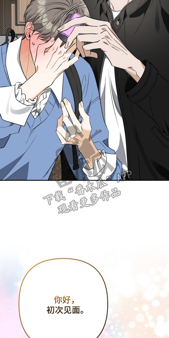 窒息边缘漫画,第53章：戏耍乐趣5图